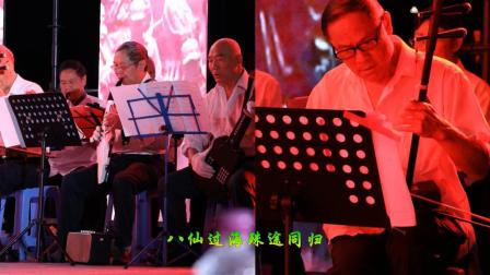 爱剪辑-汉源县醉金秋合唱团《激情夏日乐享汉源》演出视频